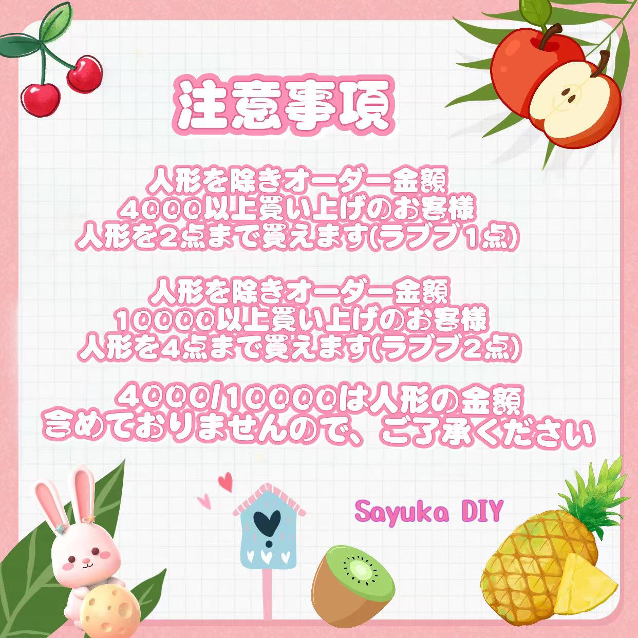 【セール】ブラインドボックス