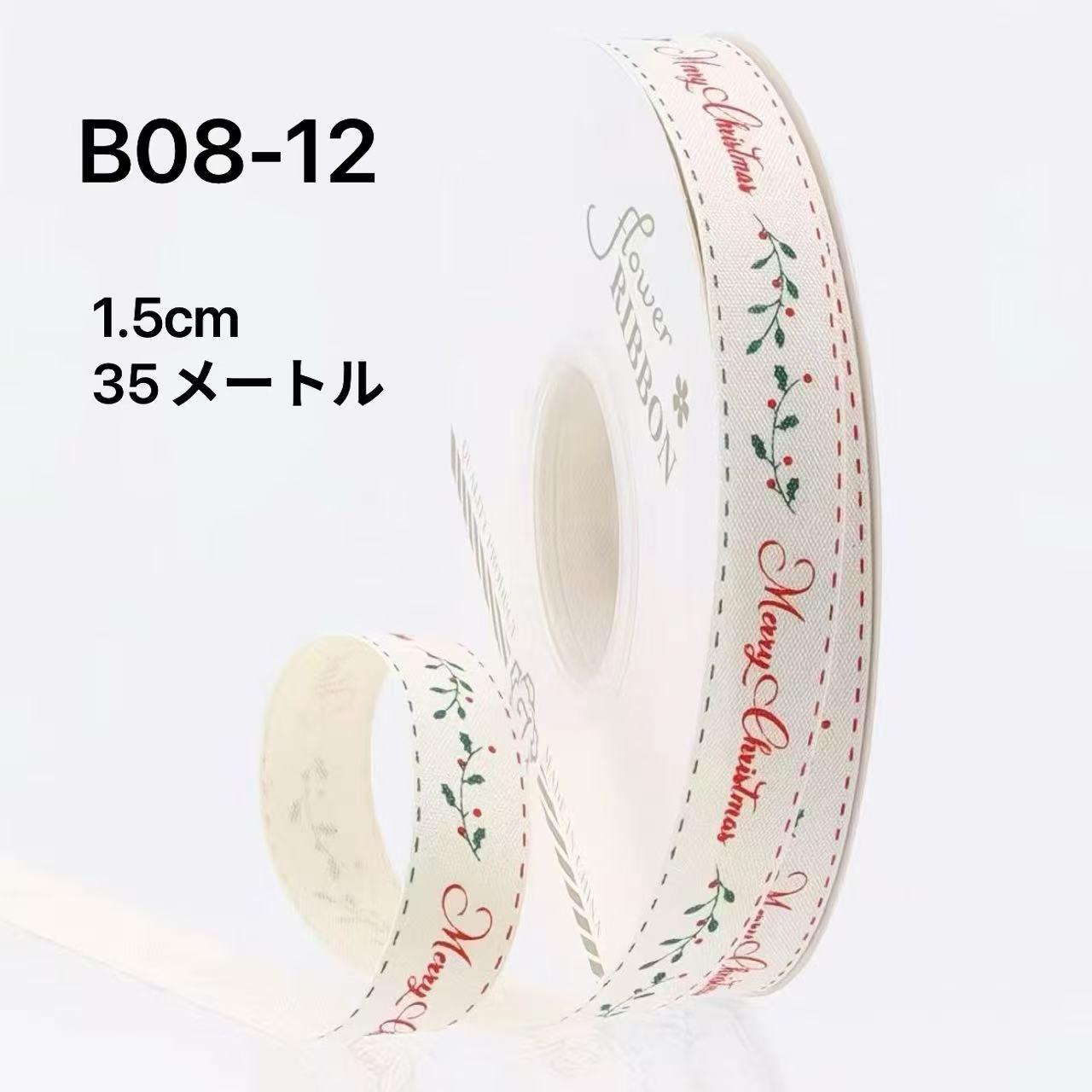 10/13【B】ストラップ用パーツ