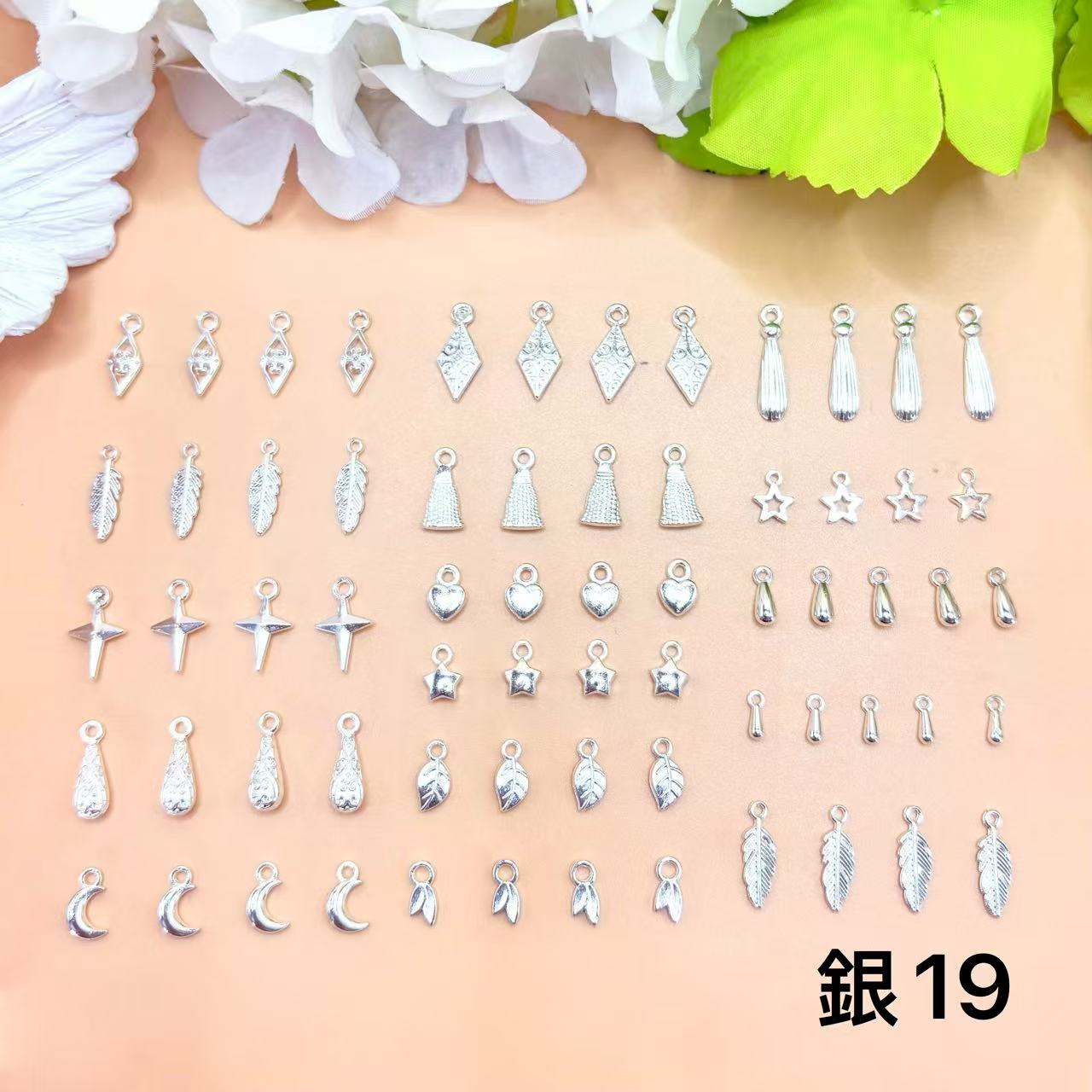 <H1>基本パーツ アクセサリー