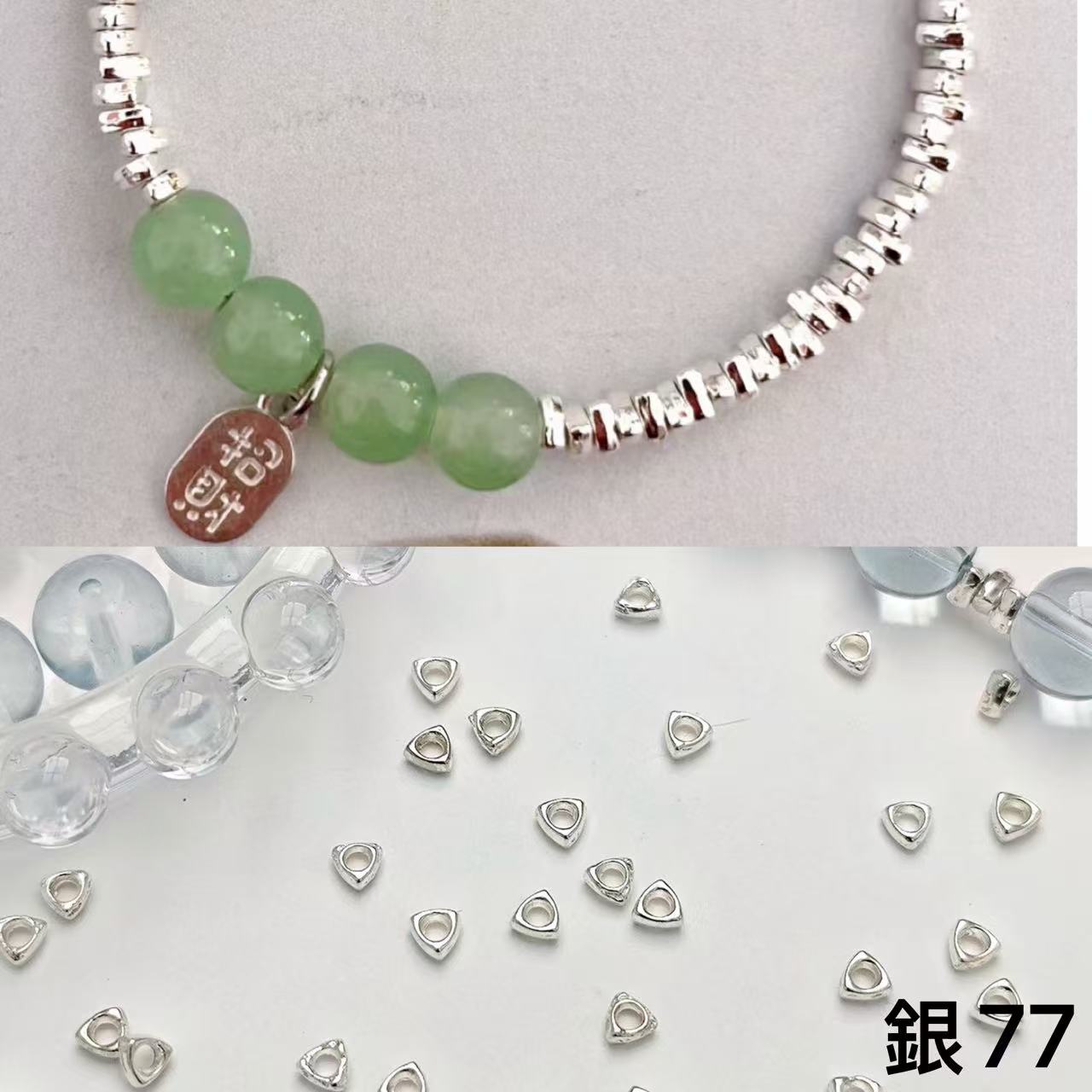 <H2>基本パーツ アクセサリー