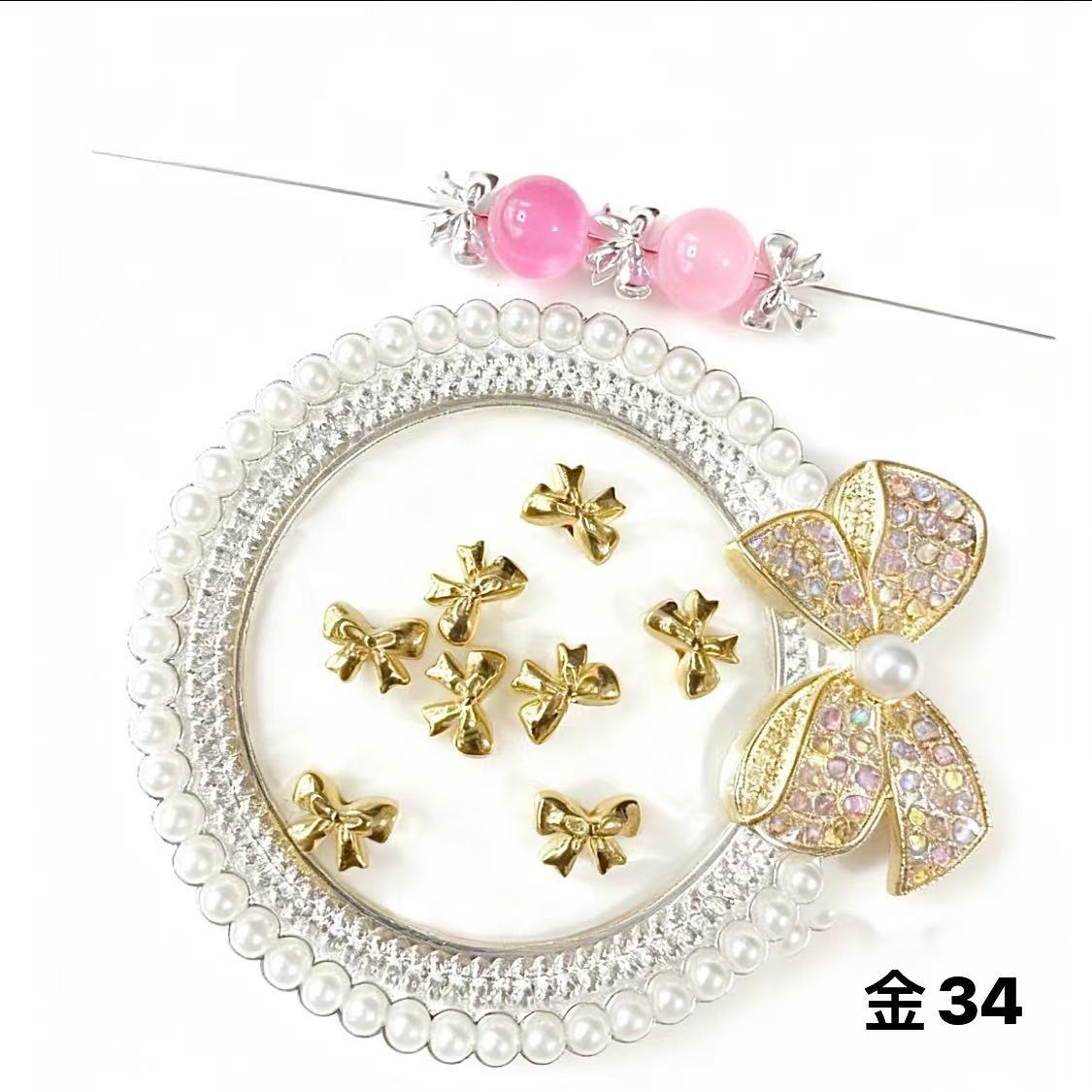 <H2>基本パーツ アクセサリー