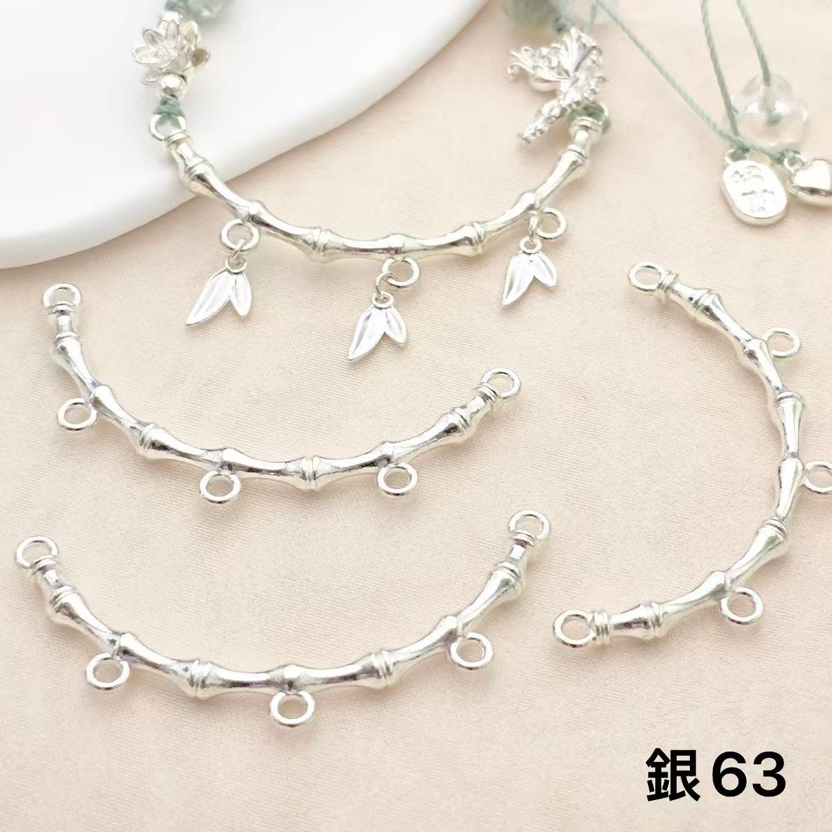 <H1>基本パーツ アクセサリー