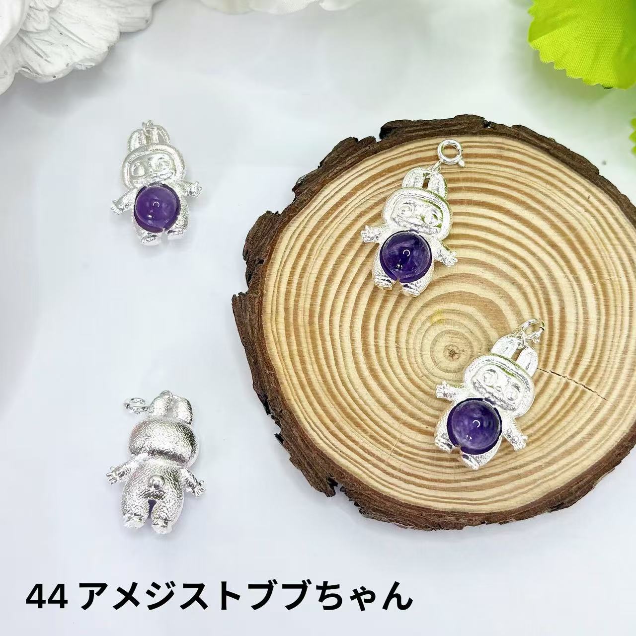 天然石チャーム