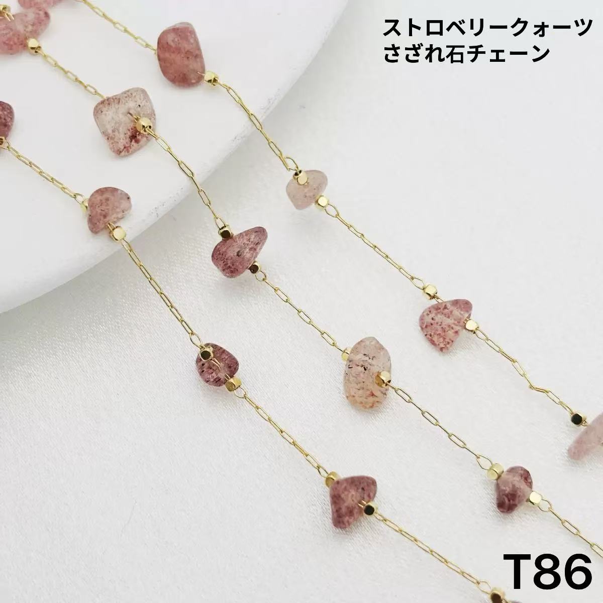 ＜T＞銅製パーツ　アクセサリー