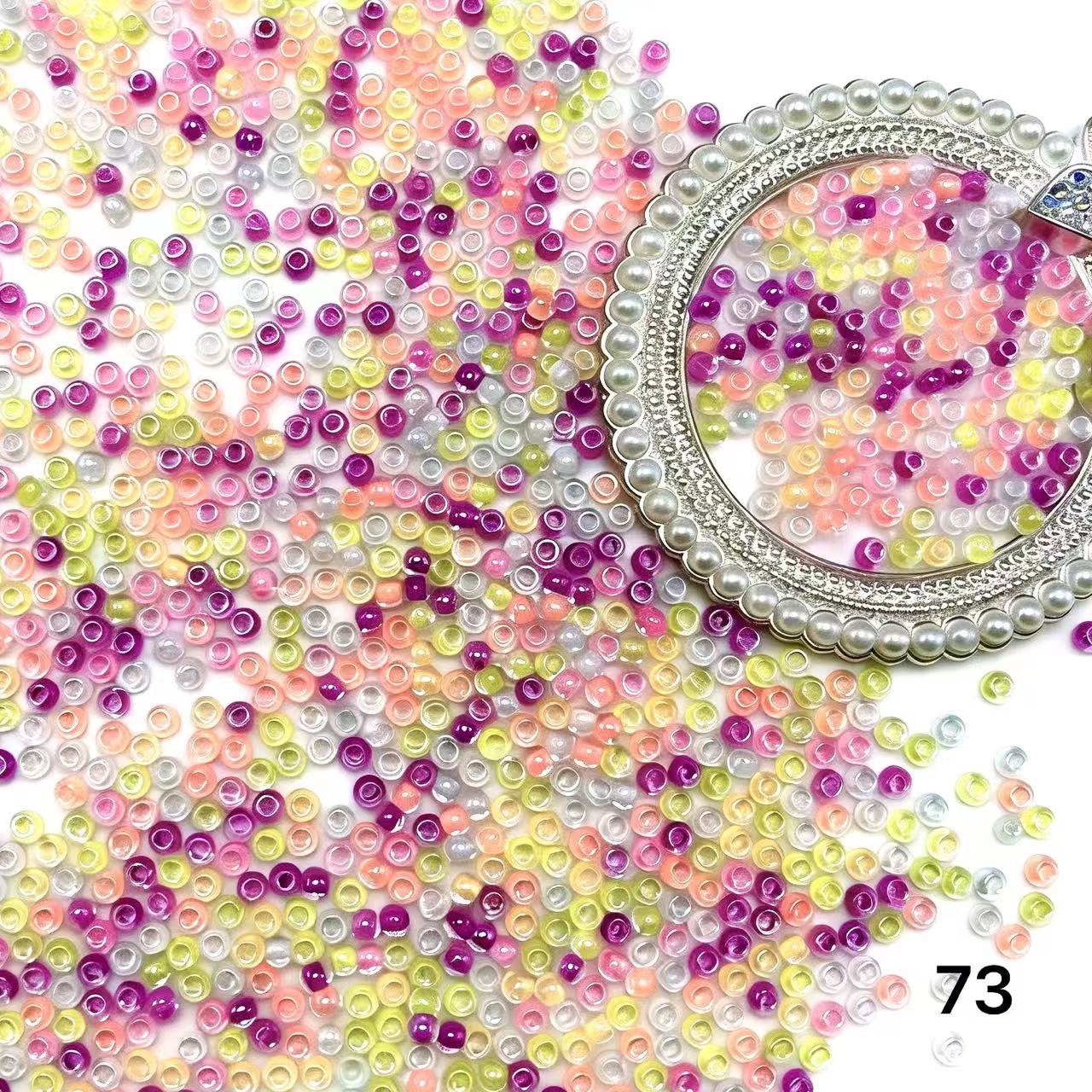 1/23更新チビビーズ祭り！！！50ml