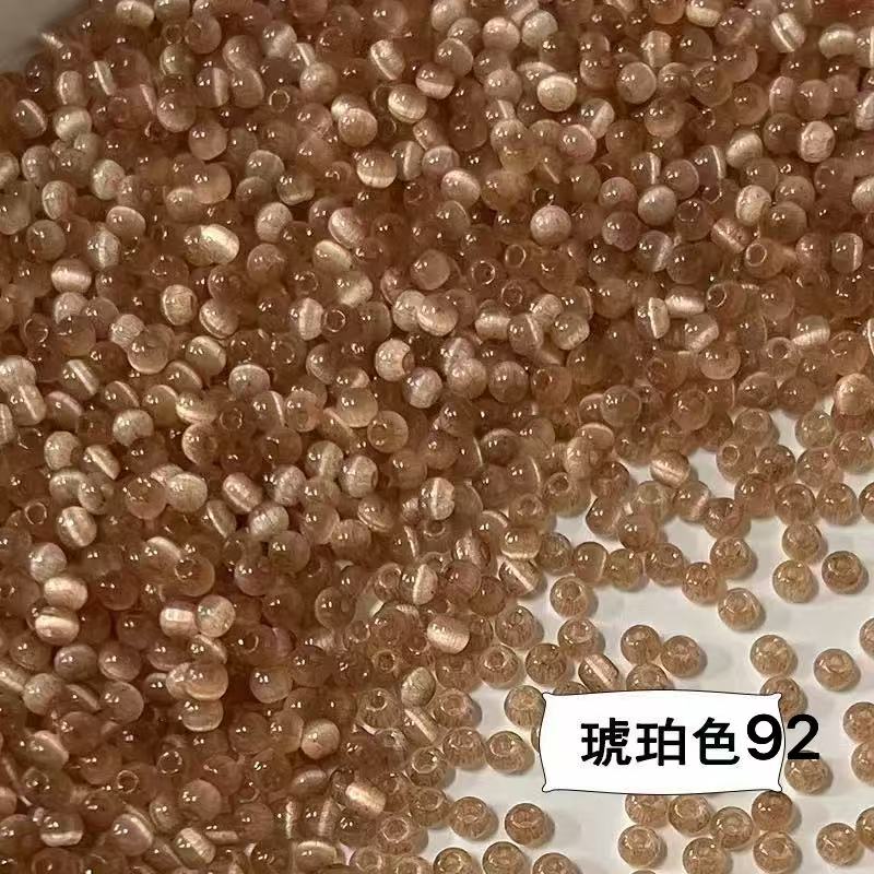 1/23更新チビビーズ祭り！！！50ml