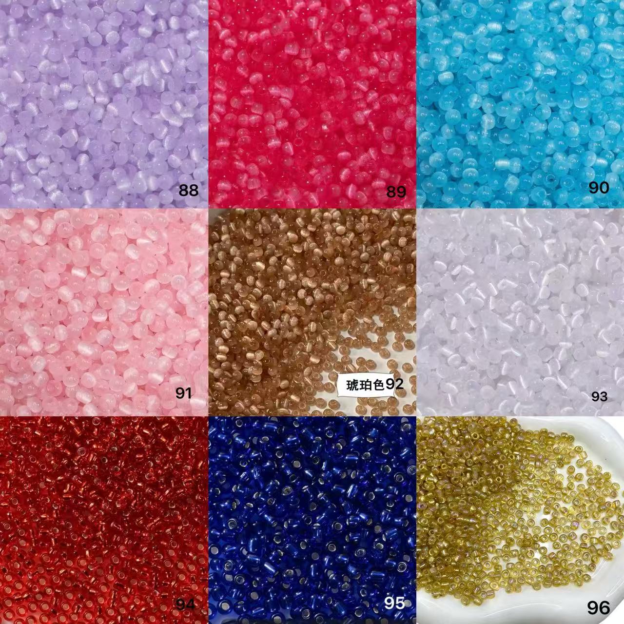 1/23更新チビビーズ祭り！！！50ml