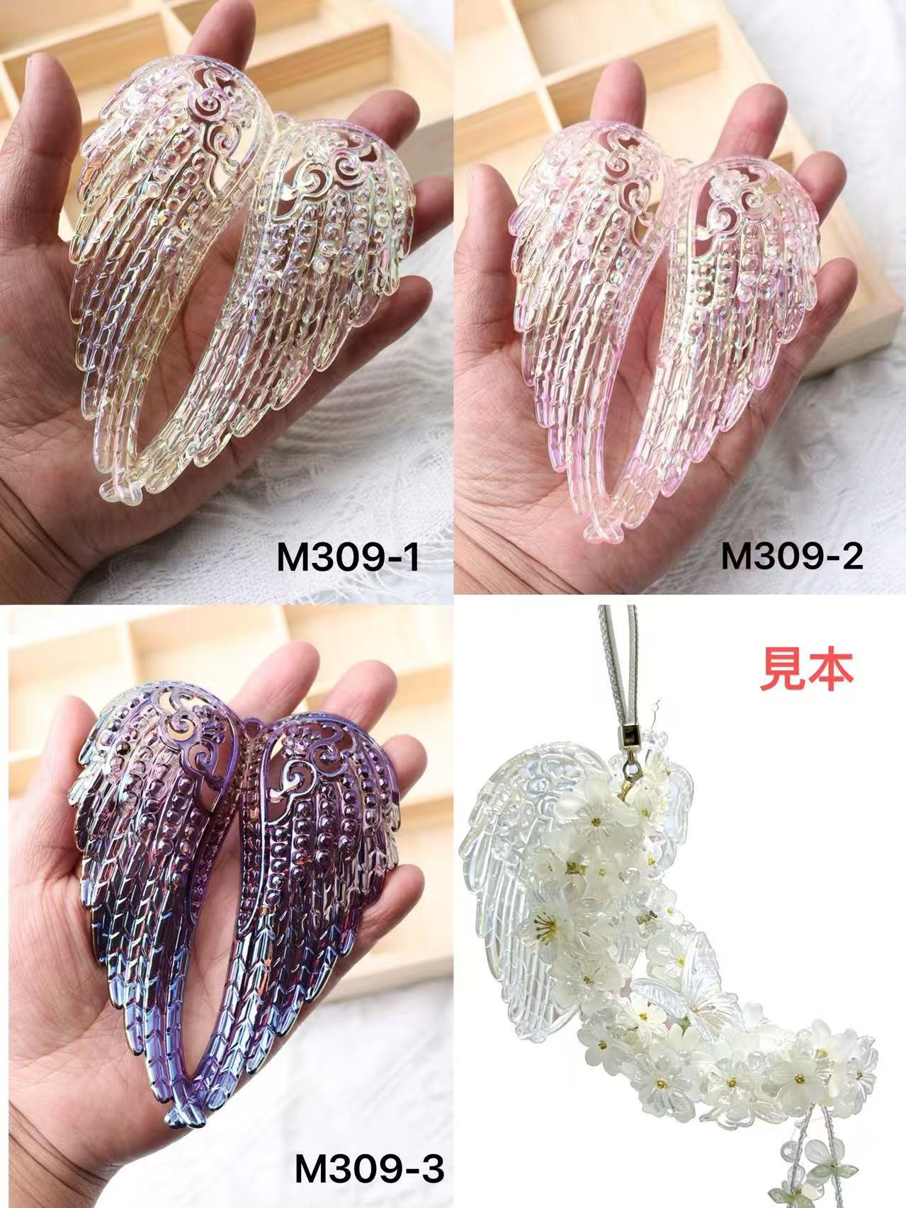 1/25新品　花嫁シリーズ