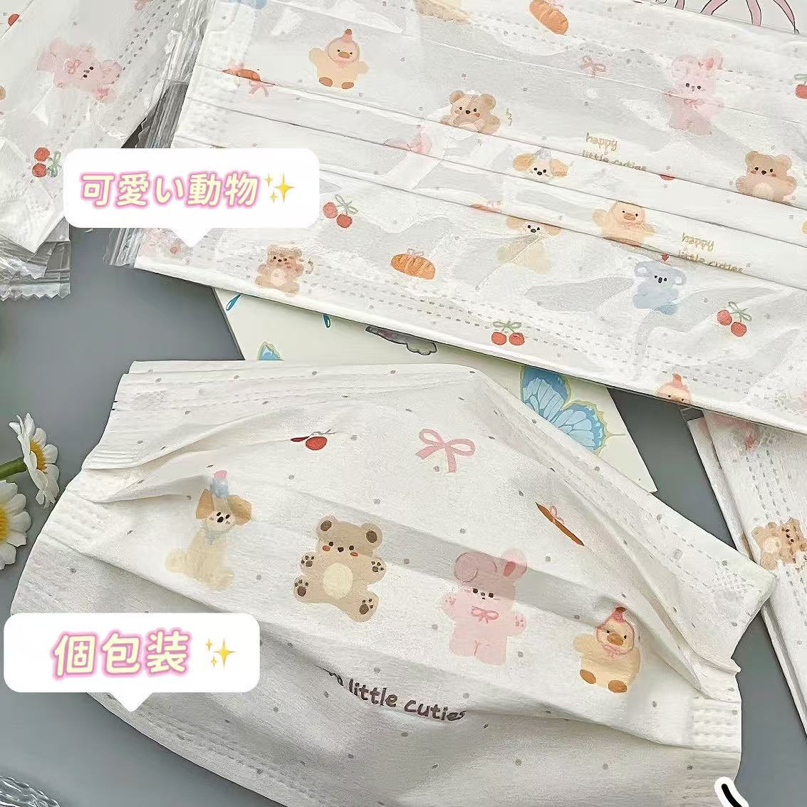 必須オプションおまけ