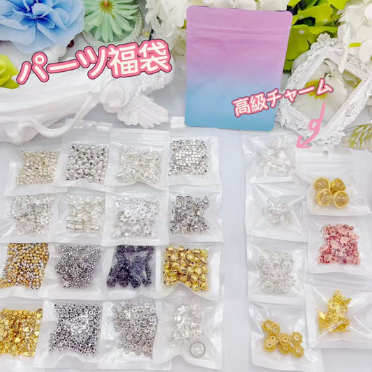 チャーム福袋