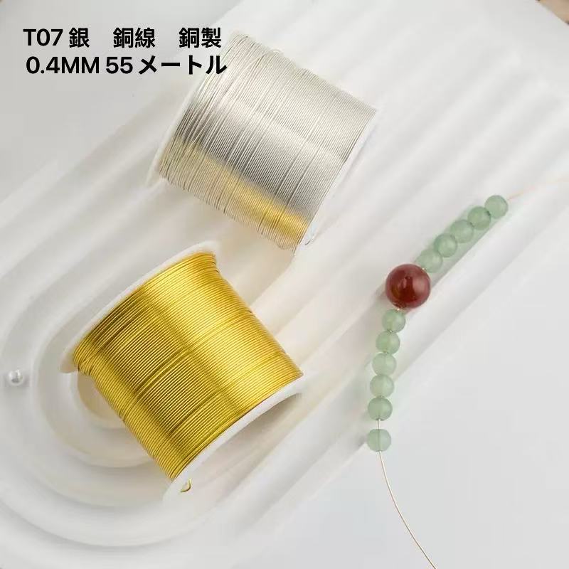 ＜T＞銅製パーツ　アクセサリー