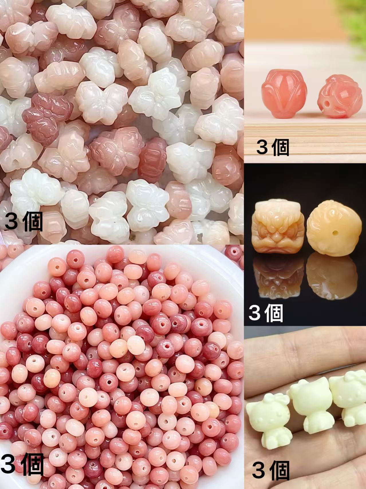 0菩提チャーム