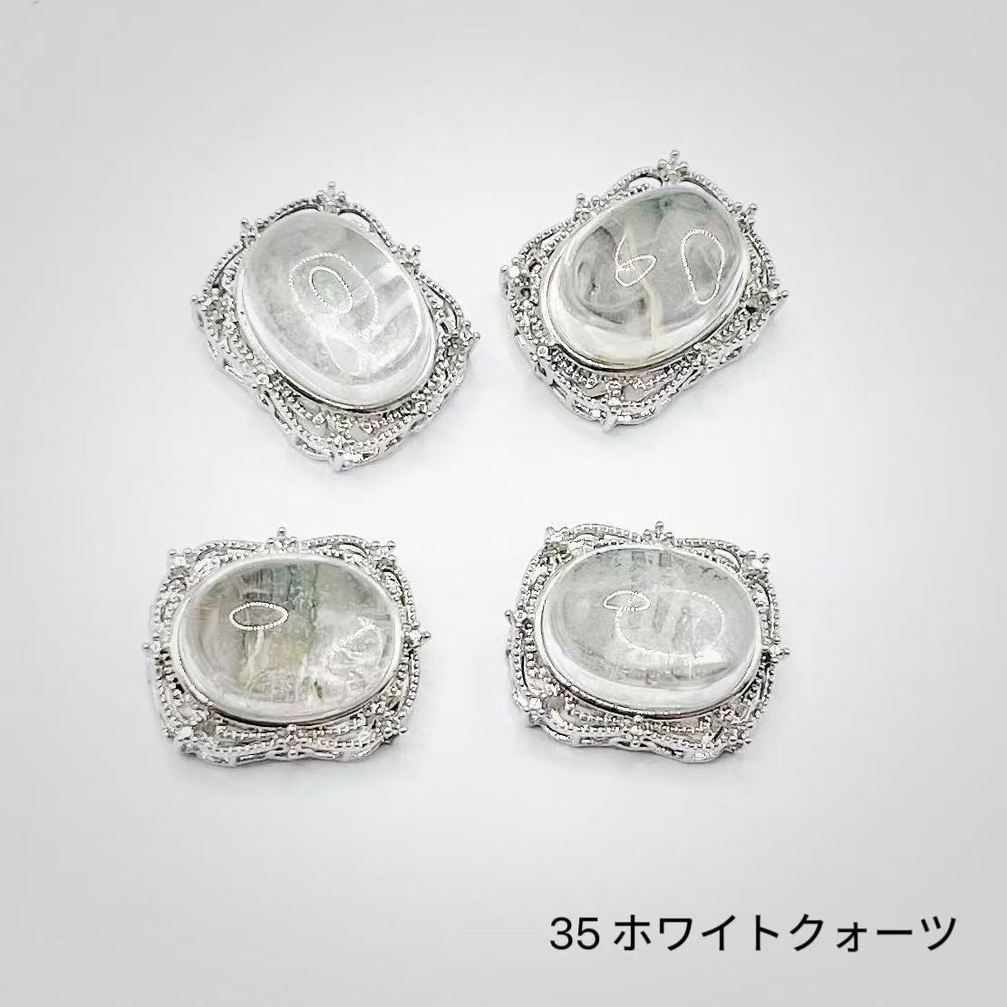 天然石チャーム