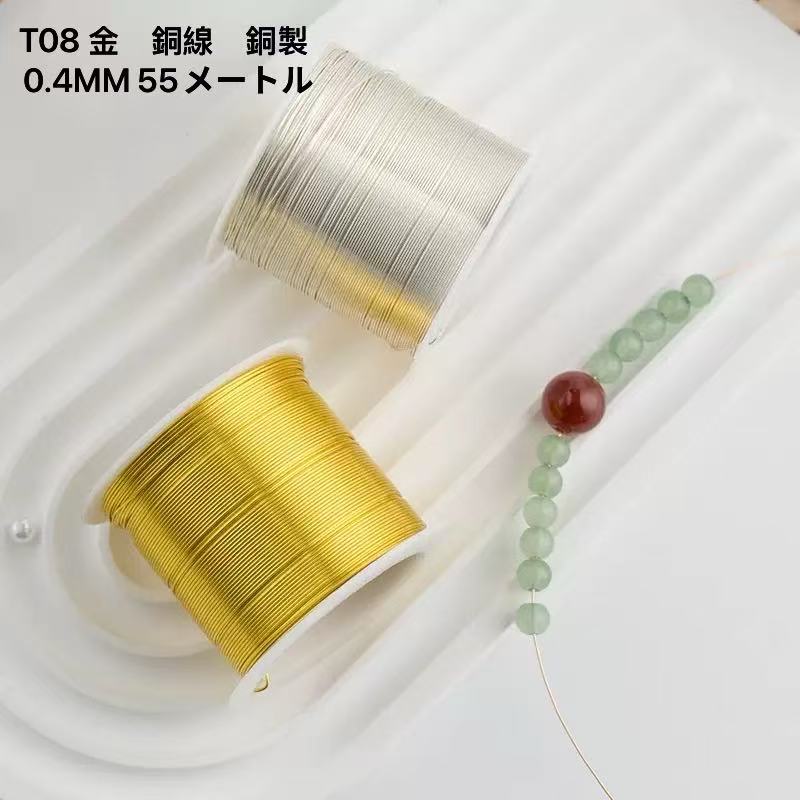 ＜T＞銅製パーツ　アクセサリー