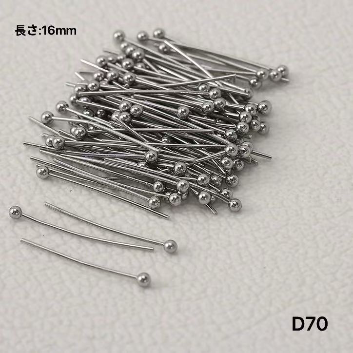 ＜D＞基本ツール　アクセサリー