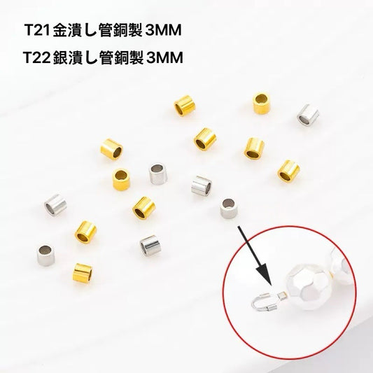 ＜T＞銅製パーツ　アクセサリー