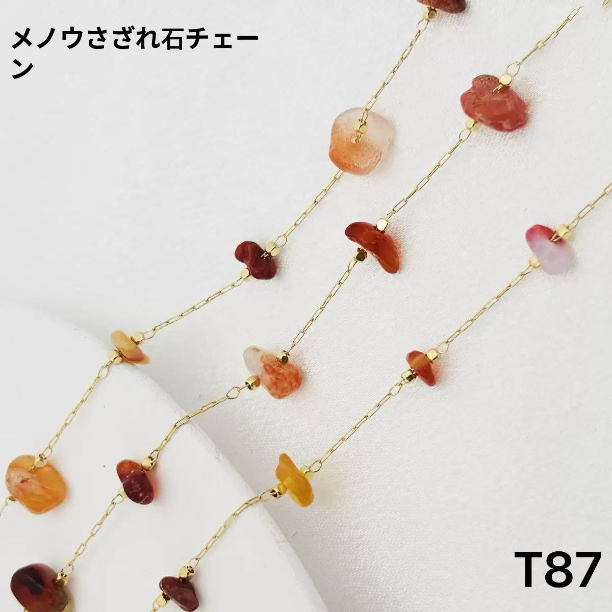 ＜T＞銅製パーツ　アクセサリー