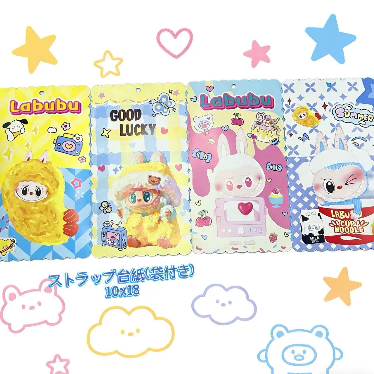 1/20　ストラップ用台紙