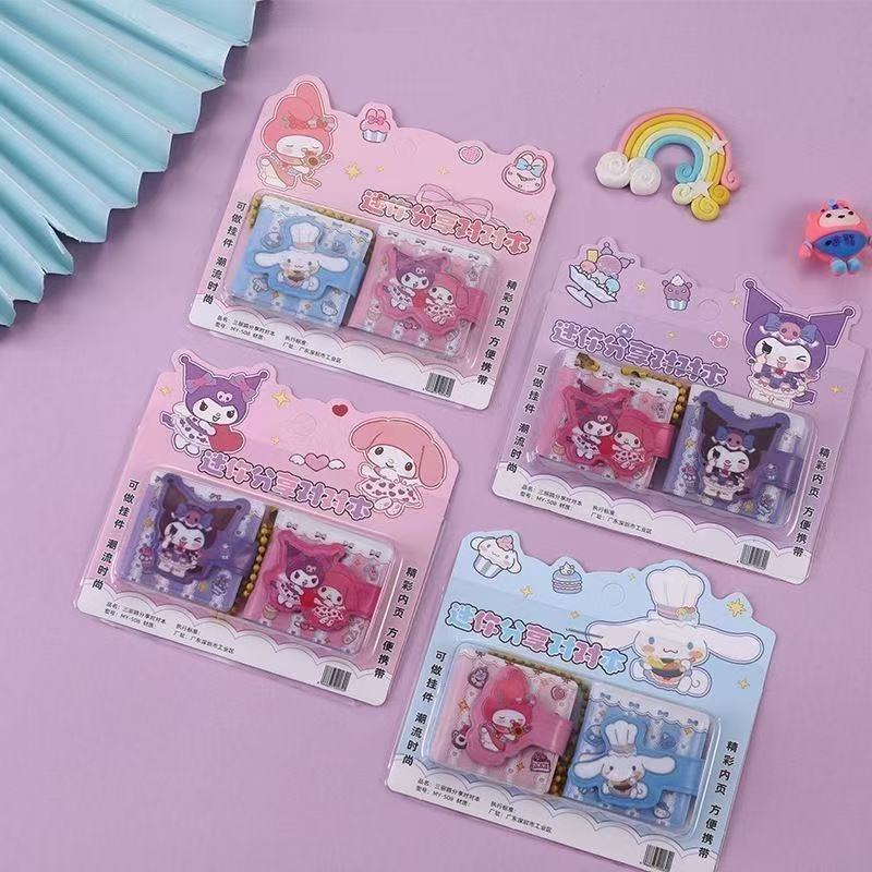 【おまけ専用リング】