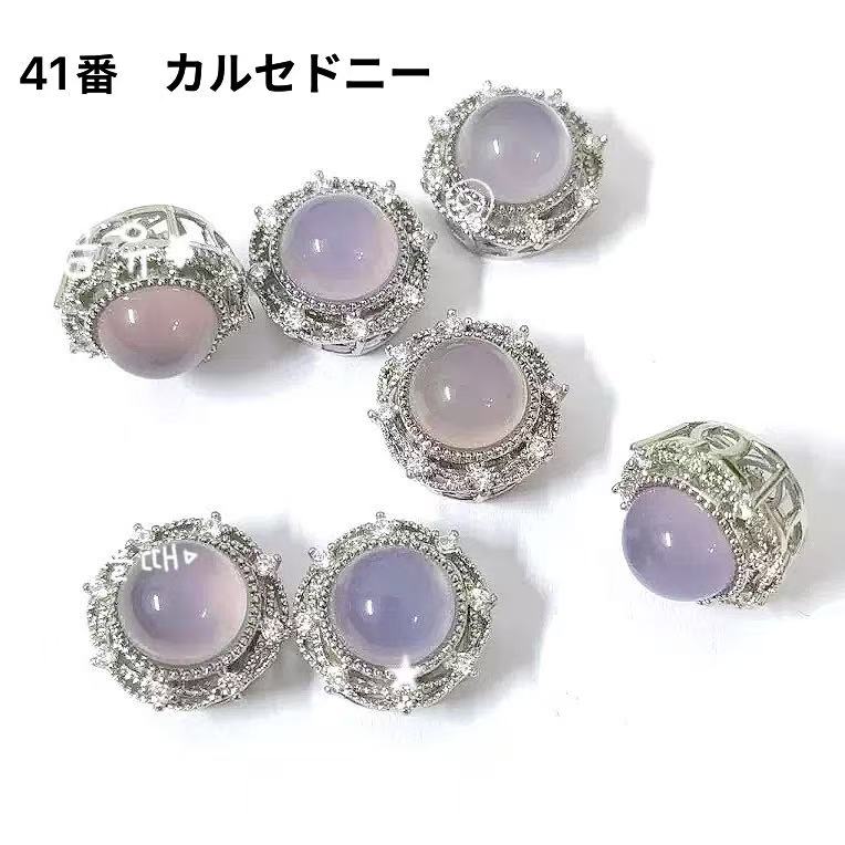 天然石チャーム