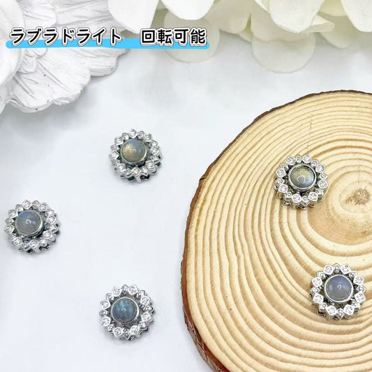 天然石チャーム