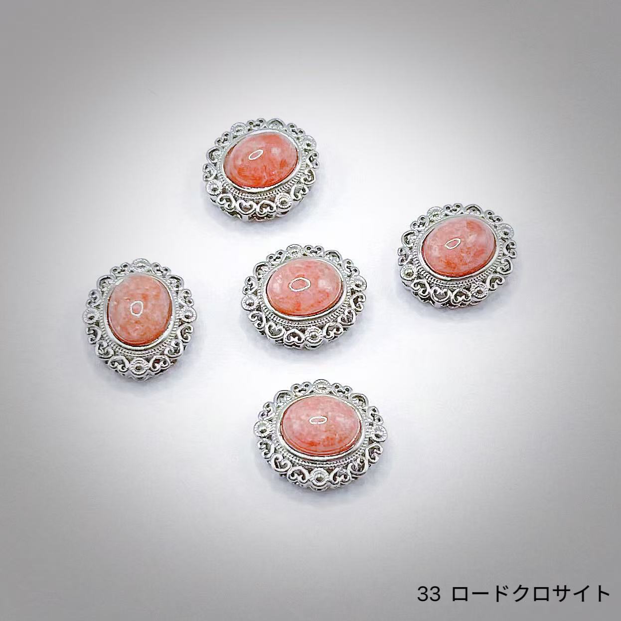 天然石チャーム