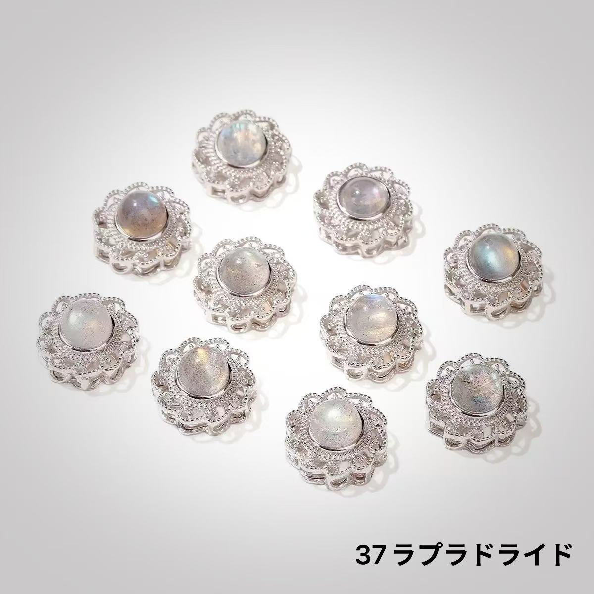 天然石チャーム