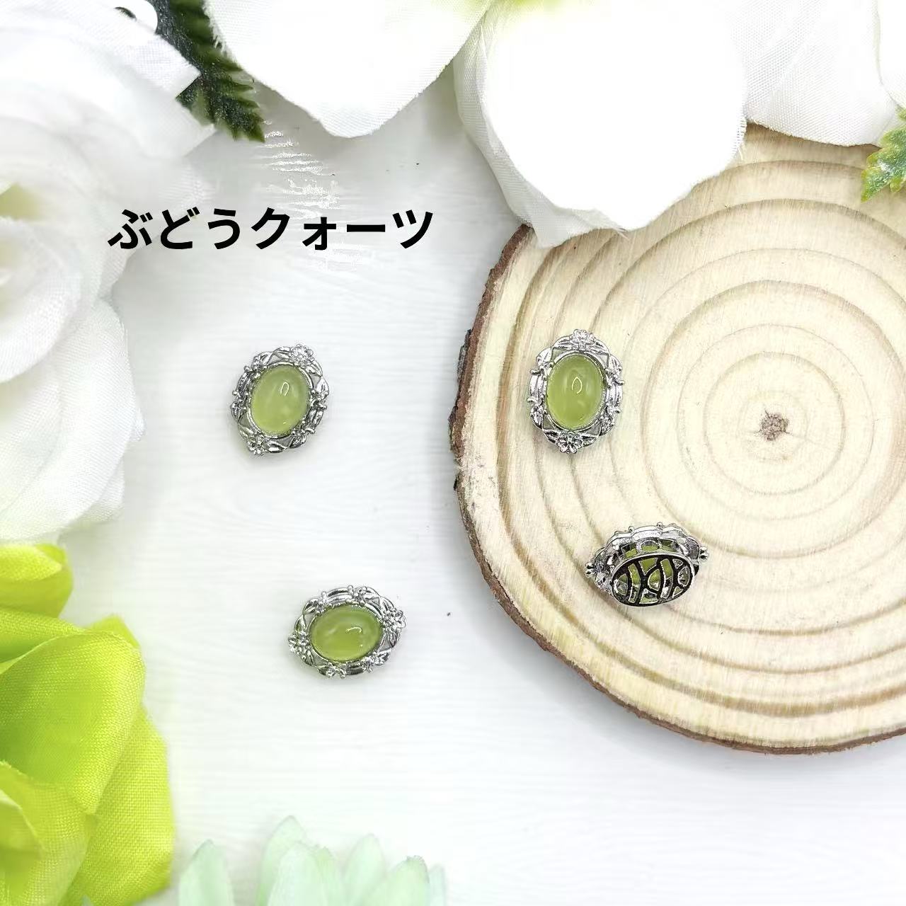 れい様　天然石チャーム 50f8d163bf9f70bf16c91bcfb710c0