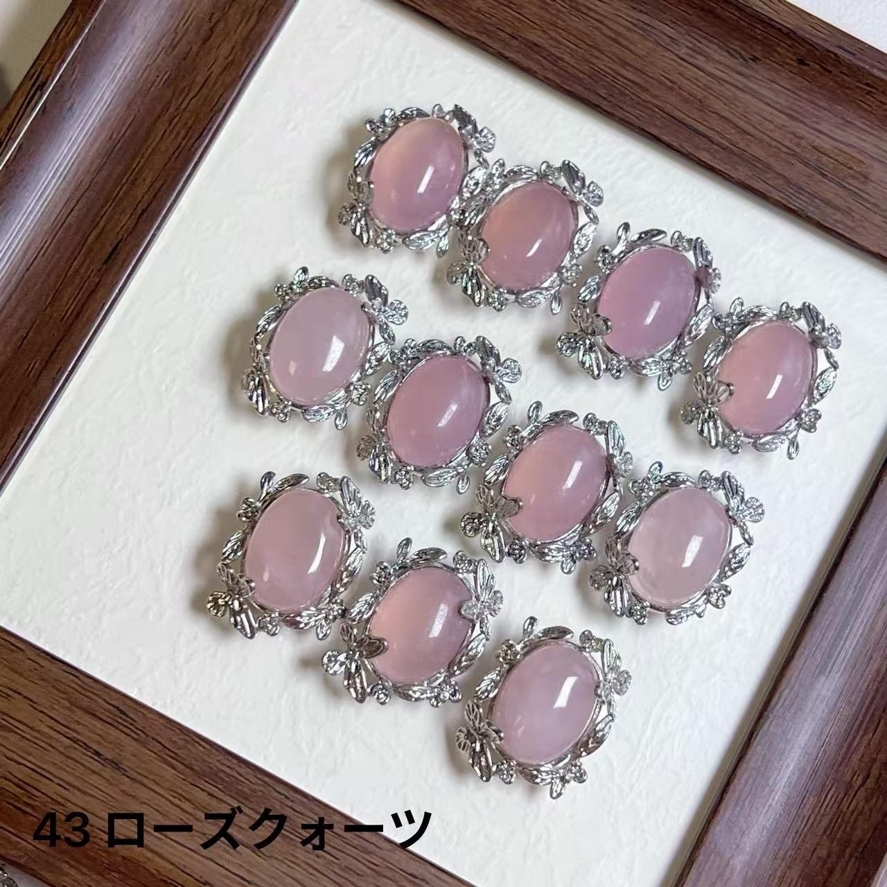 天然石チャーム